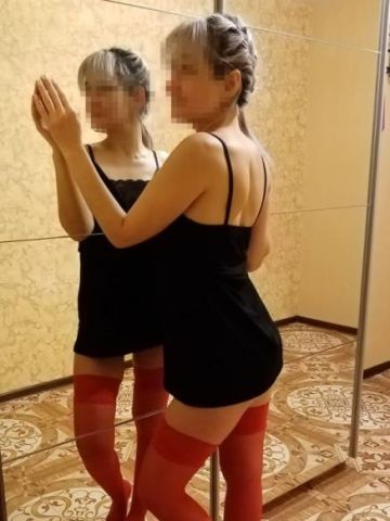 Элеонора